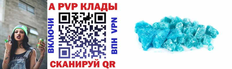 A-PVP СК Кириши