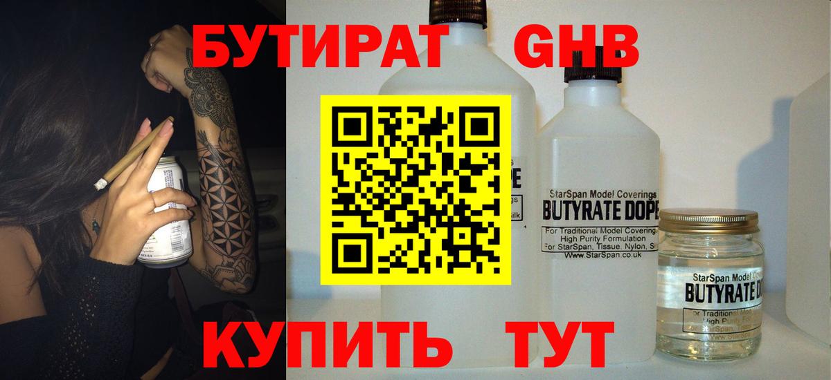 Героин  Вход с VPN  Cocaine  MDMA  МАРИХУАНА  ГАШИШ  Кириши  Мефедрон  