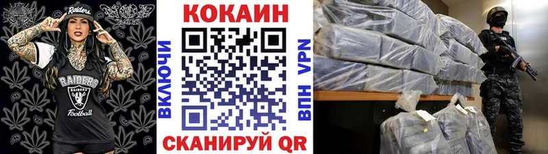 Cocaine Перу  даркнет сайт  Кириши 