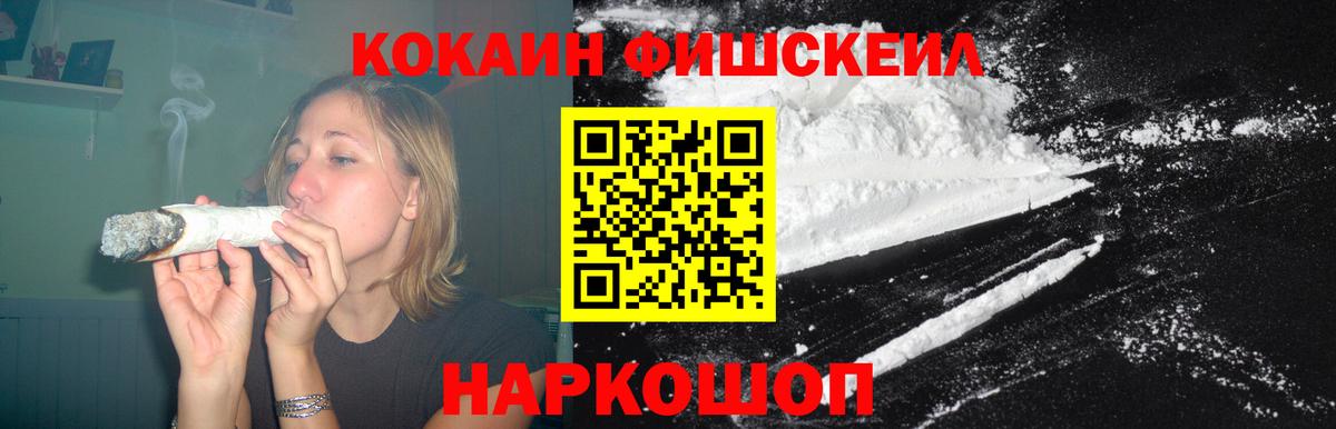 Кокаин Columbia Кириши