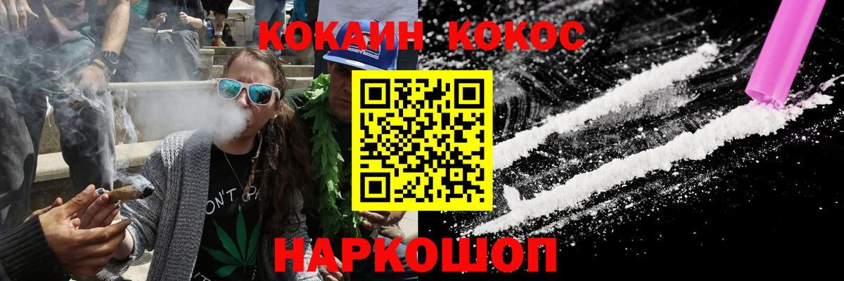 Кириши  КОКАИН Боливия  КОКАИН FishScale  Вход с VPN 