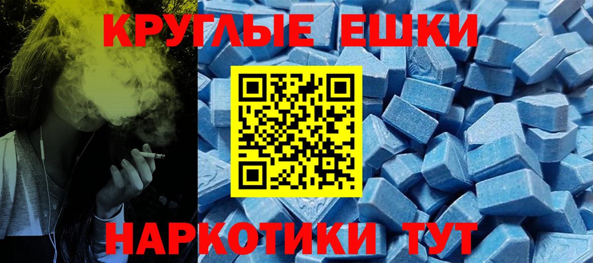 Кириши  Экстази Philipp Plein  хочу   ЭКСТАЗИ XTC  Вход с VPN  ЭКСТАЗИ 