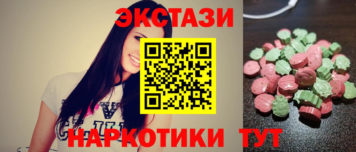 ЭКСТАЗИ VHQ Кириши