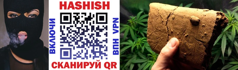 hydra ссылки  цена наркотик  Кириши  ГАШ VHQ 