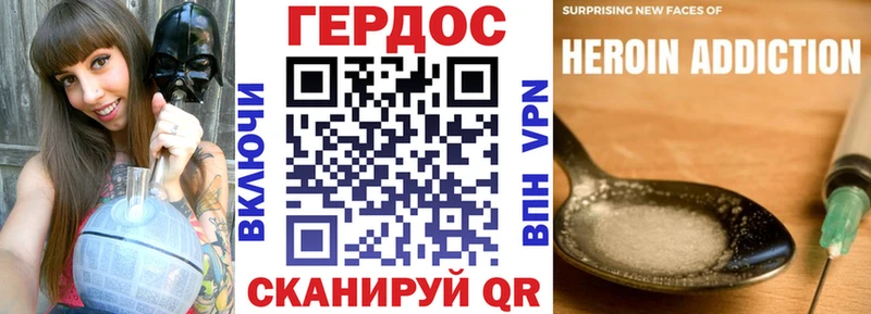 как найти закладки  Кириши  ГЕРОИН VHQ 