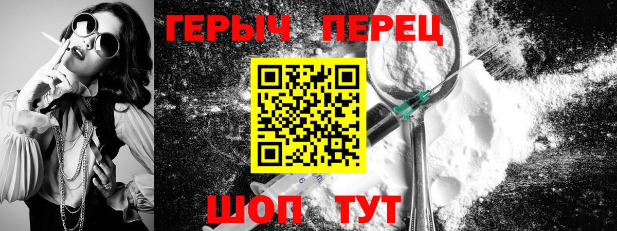 Героин герыч Кириши
