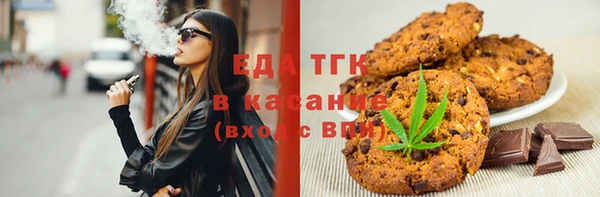 мефедрон мука Алзамай