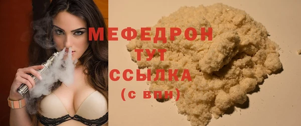 мефедрон мука Алзамай