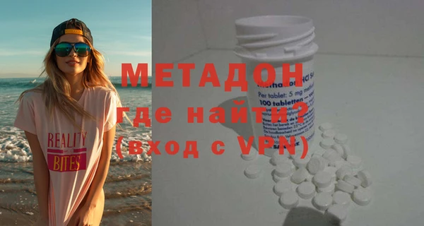 метамфетамин Алексеевка