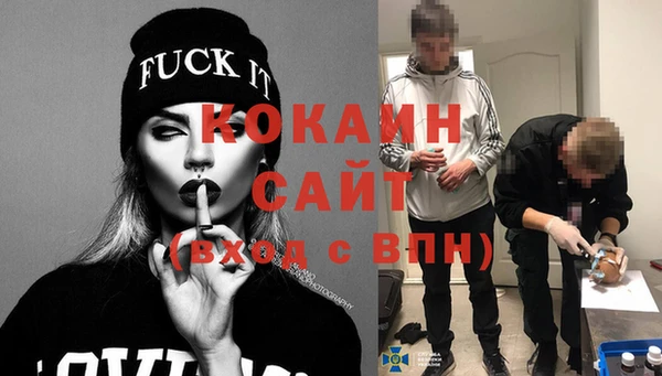 мефедрон мука Алзамай