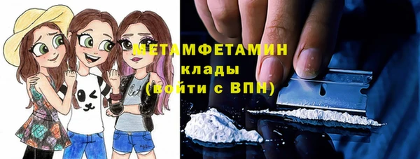 метамфетамин Алексеевка