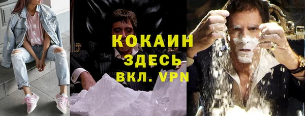 мефедрон мука Алзамай
