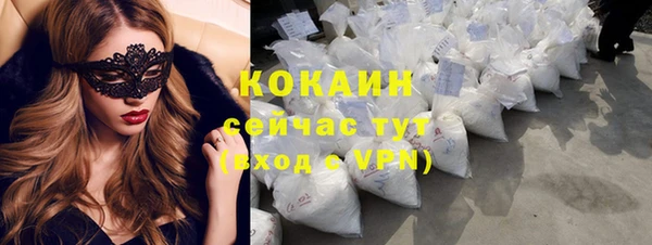 мефедрон мука Алзамай