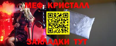 дистиллят марихуана Малоярославец