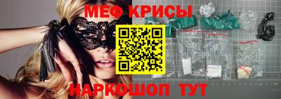 соль курить ск Малгобек