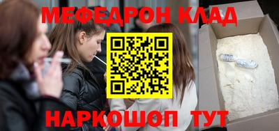 шишки Мариинск