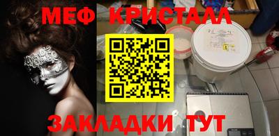 шишки Мариинск