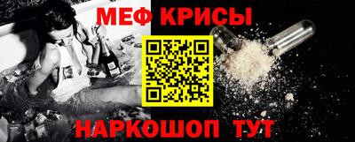 шишки Мариинск
