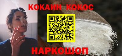 шишки Мариинск