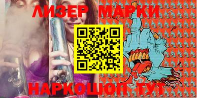 соль курить ск Малгобек