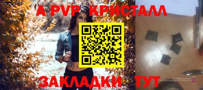 шишки Мариинск