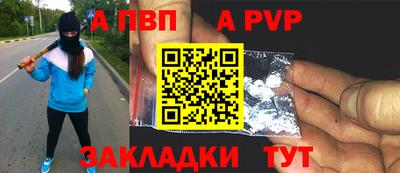 соль курить ск Малгобек