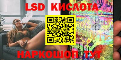 шишки Мариинск