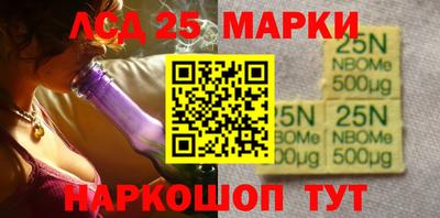 шишки Мариинск