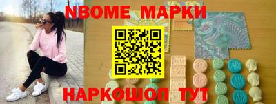 соль курить ск Малгобек