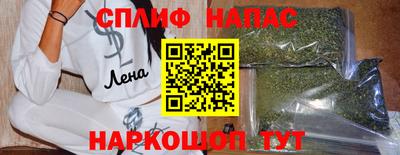 дистиллят марихуана Малоярославец
