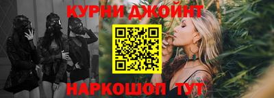 шишки Мариинск