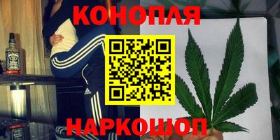дистиллят марихуана Малоярославец