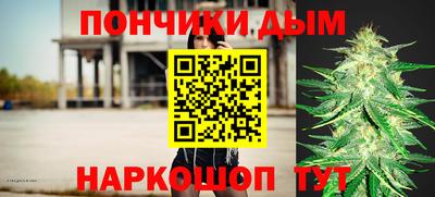 шишки Мариинск