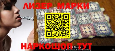 шишки Мариинск