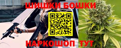 шишки Мариинск