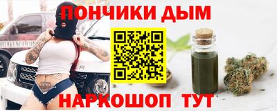дистиллят марихуана Малоярославец