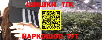 дистиллят марихуана Малоярославец