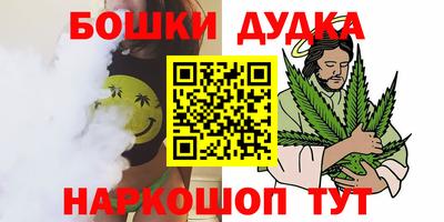 соль курить ск Малгобек