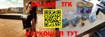 соль курить ск Малгобек