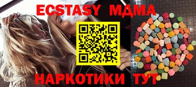соль курить ск Малгобек