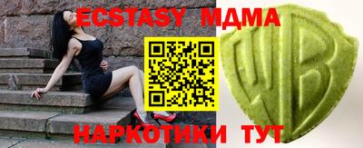 шишки Мариинск