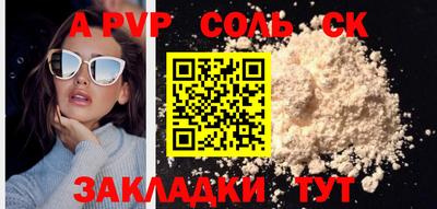 шишки Мариинск