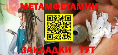 шишки Мариинск