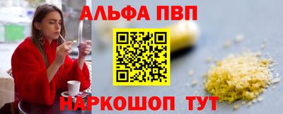 шишки Мариинск