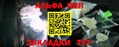 соль курить ск Малгобек
