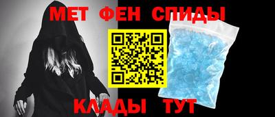 шишки Мариинск