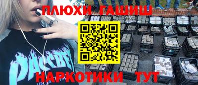 шишки Мариинск