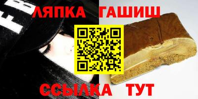 соль курить ск Малгобек