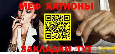 шишки Мариинск