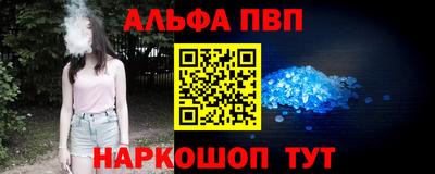 соль курить ск Малгобек